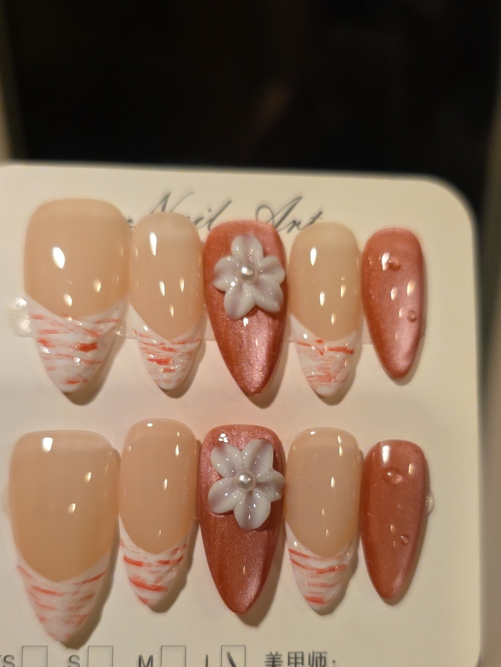 Peach Pearl Floral Press-On Nails - Nude & Rose Gold Set Size Large